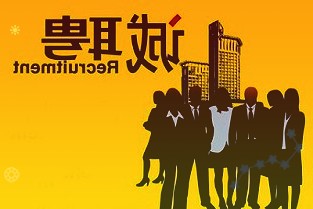 受益改革红利释放渐成研发投入高地已披露三季报央企控股上市公司均实现净利增